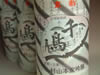 璹|iĐ|j900ml