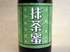 s@200ml