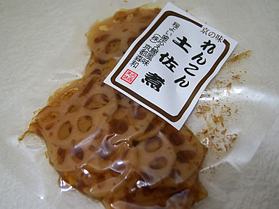 土佐煮