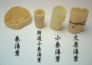 乾燥ゆば比較画像
